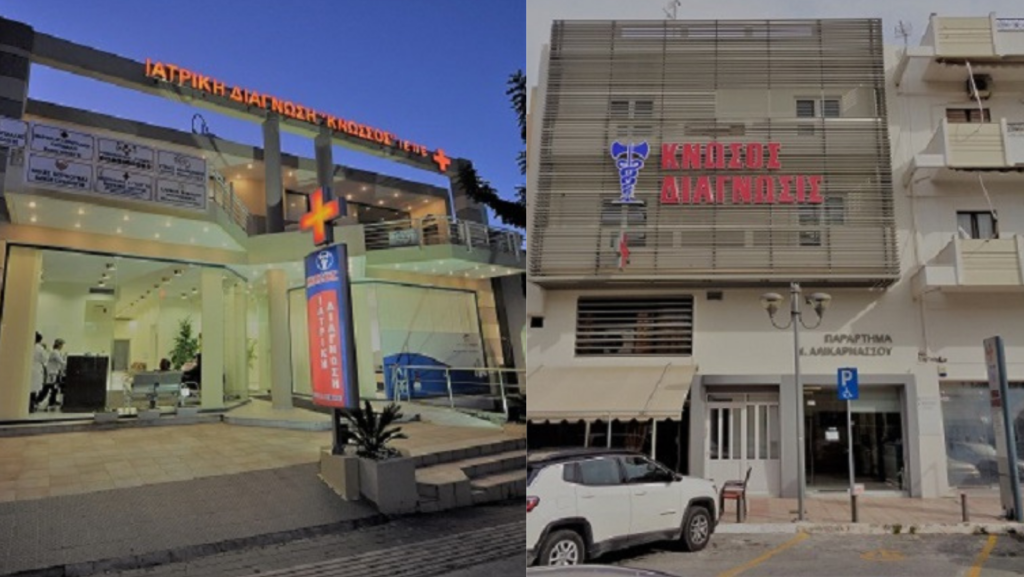 Τα καταστήματα του Κνωσός Διάγνωσις στη Λεωφόρο Κνωσού και στην Οδό ηραδότου, στη Νέα Αλικαρνασσό