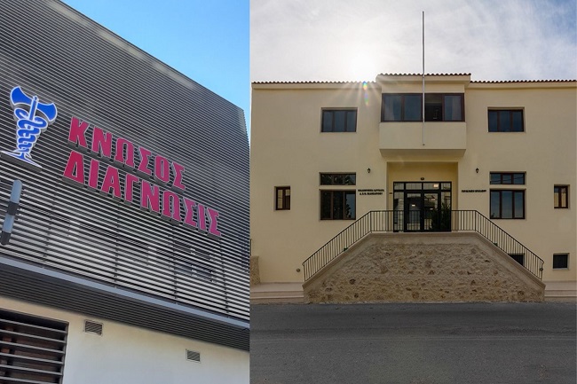 Κολάζ εικόνων του κτιρίου του Κνωσός Διάγνωσις στη Λ. ηροδότου 122-124 στη Νέα αλικαρνασσό και της εισόδου του Γηροκομείου των Ιδρυμάτων Καλοκαιρινού.