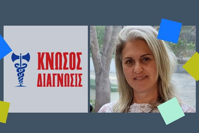 Κολάζ με την Παιδίατρο των Κνωσός Διάγνωσις Ανθή Φιλιππίδη-Σπανάκη με το λογότυπο των Κέντρων